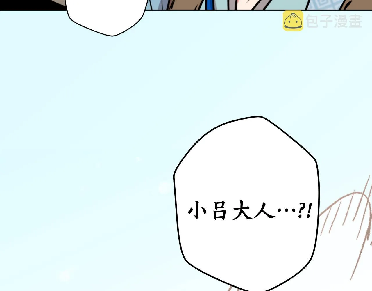 第55话幸亏还来得及 第180页