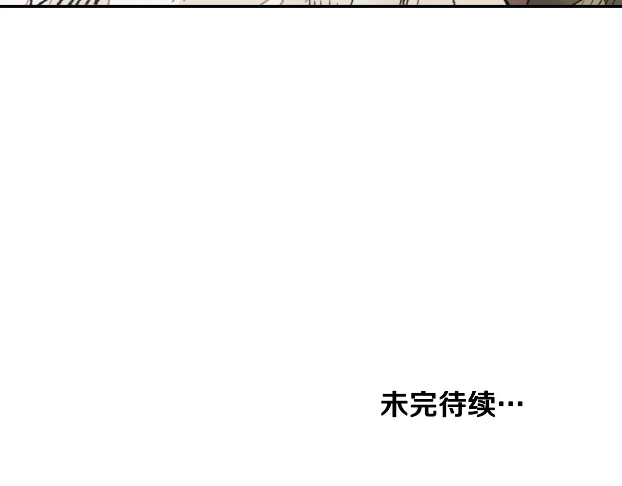 第55话幸亏还来得及 第184页