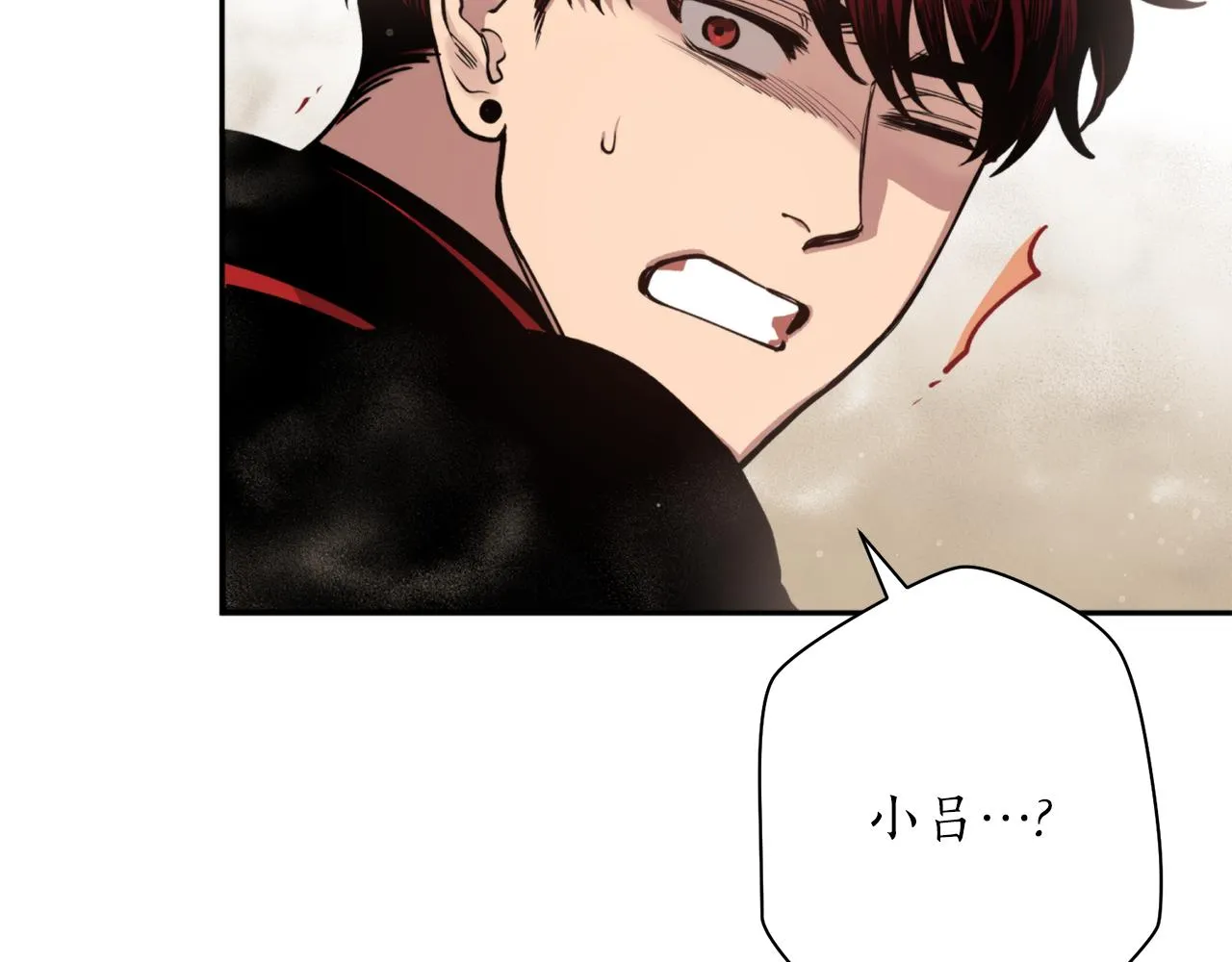 第56话恢复了理性 第9页