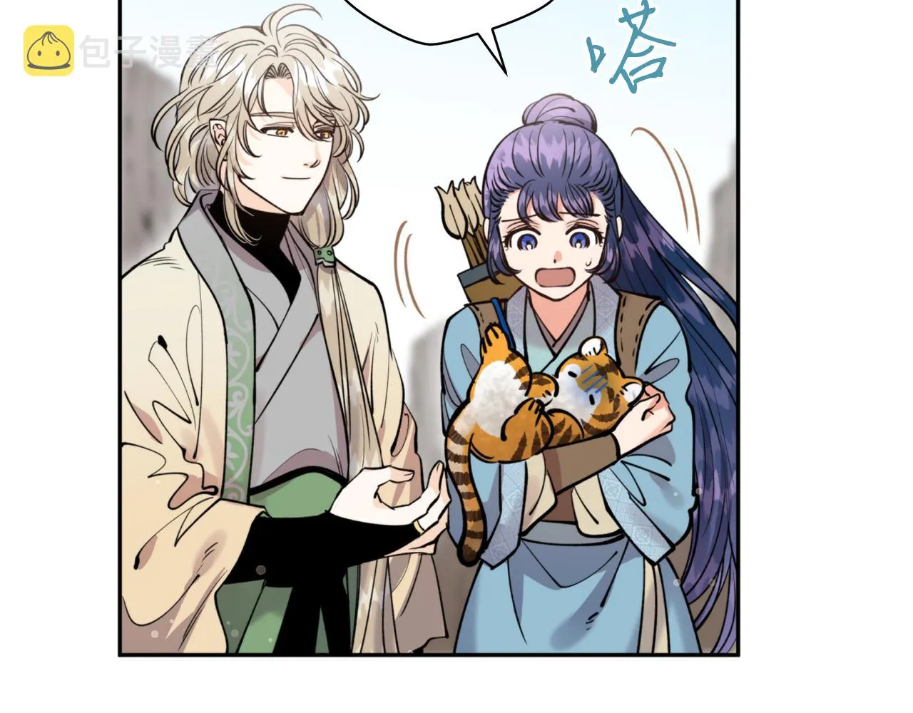 第56话恢复了理性 第21页