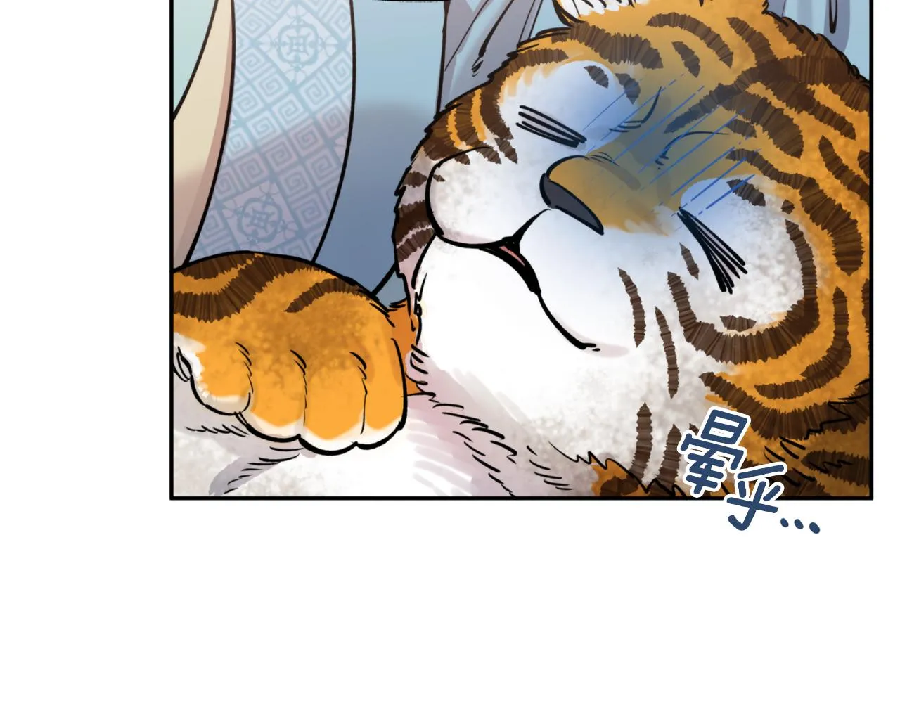 第56话恢复了理性 第23页