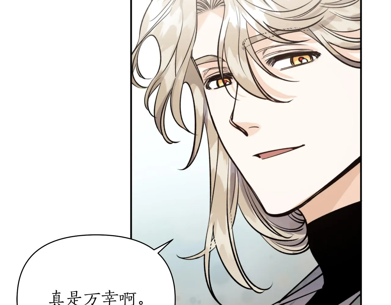 第56话恢复了理性 第27页