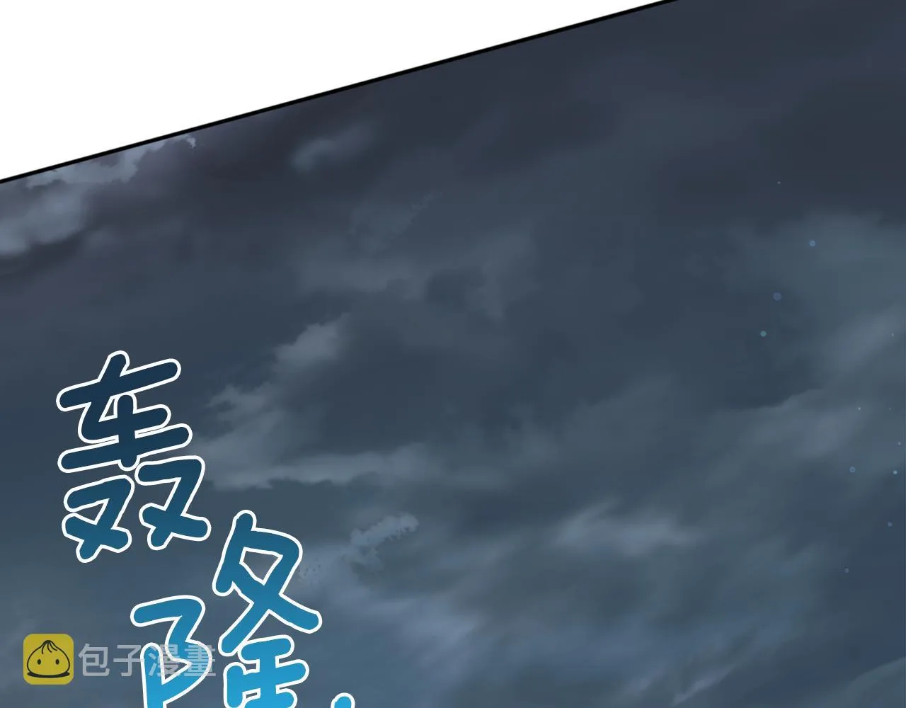 第56话恢复了理性 第35页