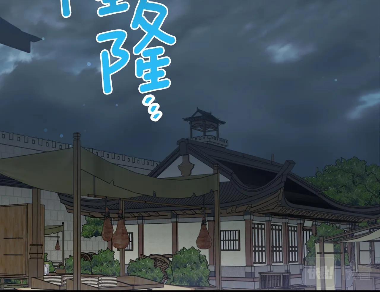 第56话恢复了理性 第36页