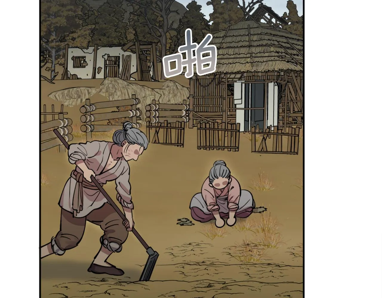 第56话恢复了理性 第38页