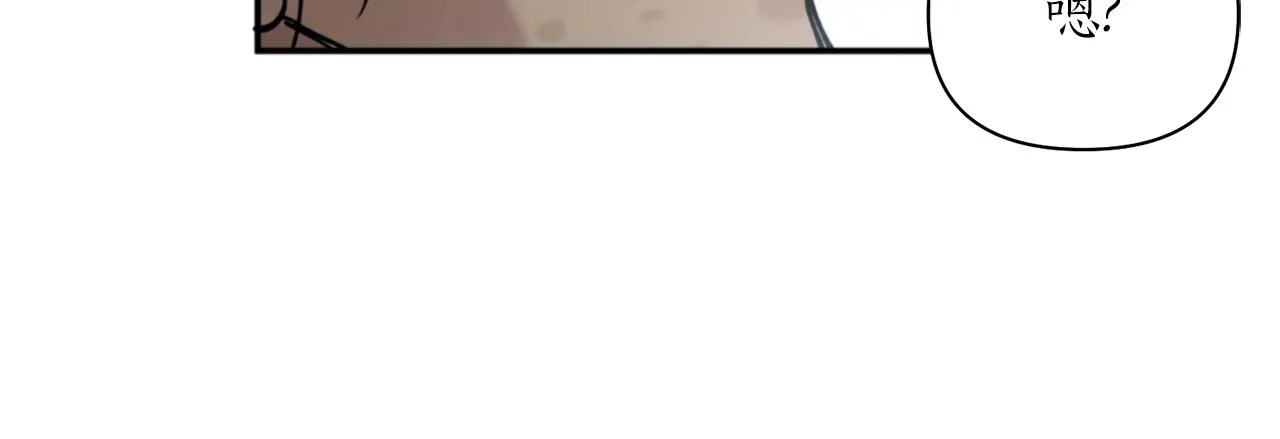 第56话恢复了理性 第41页