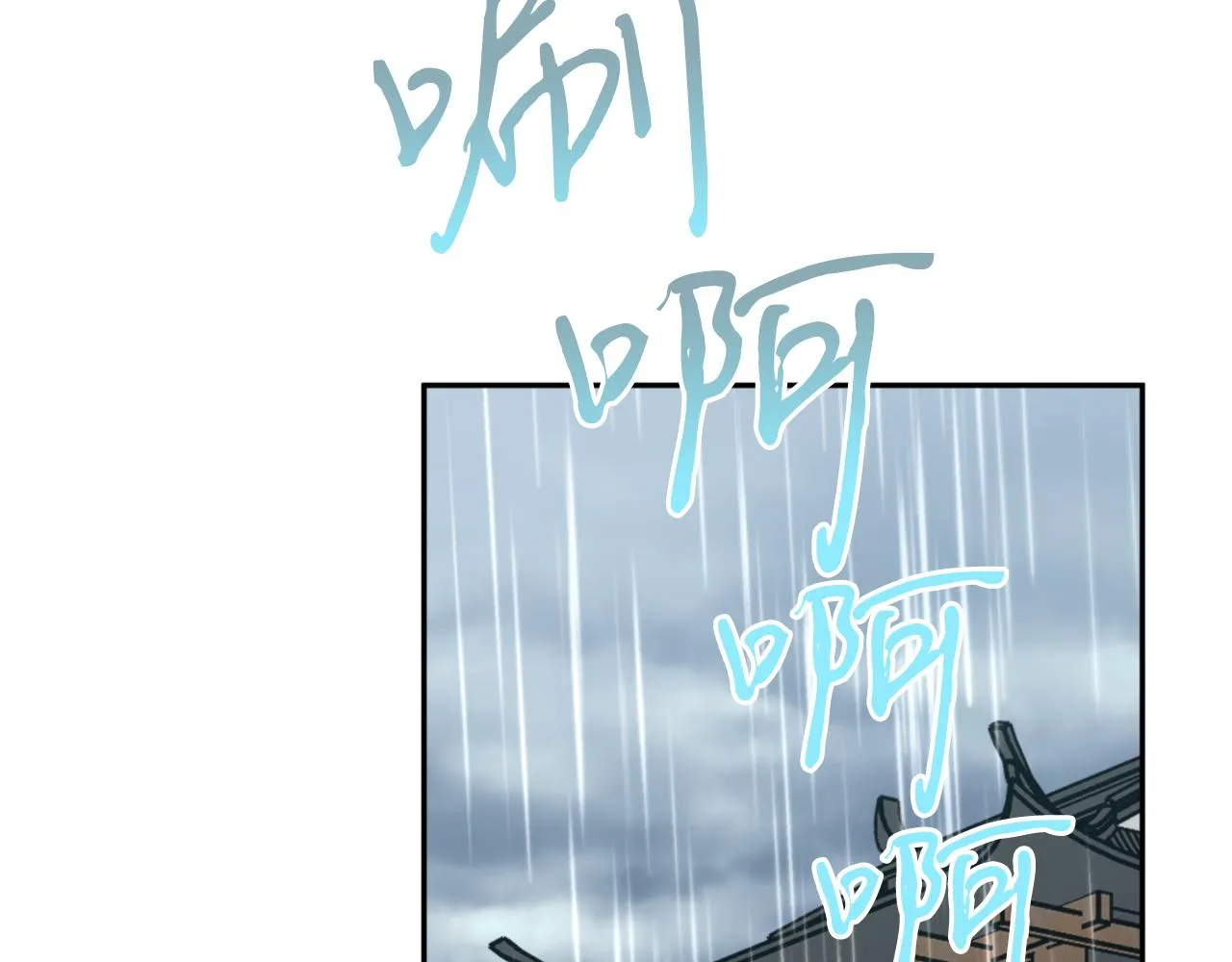 第56话恢复了理性 第45页