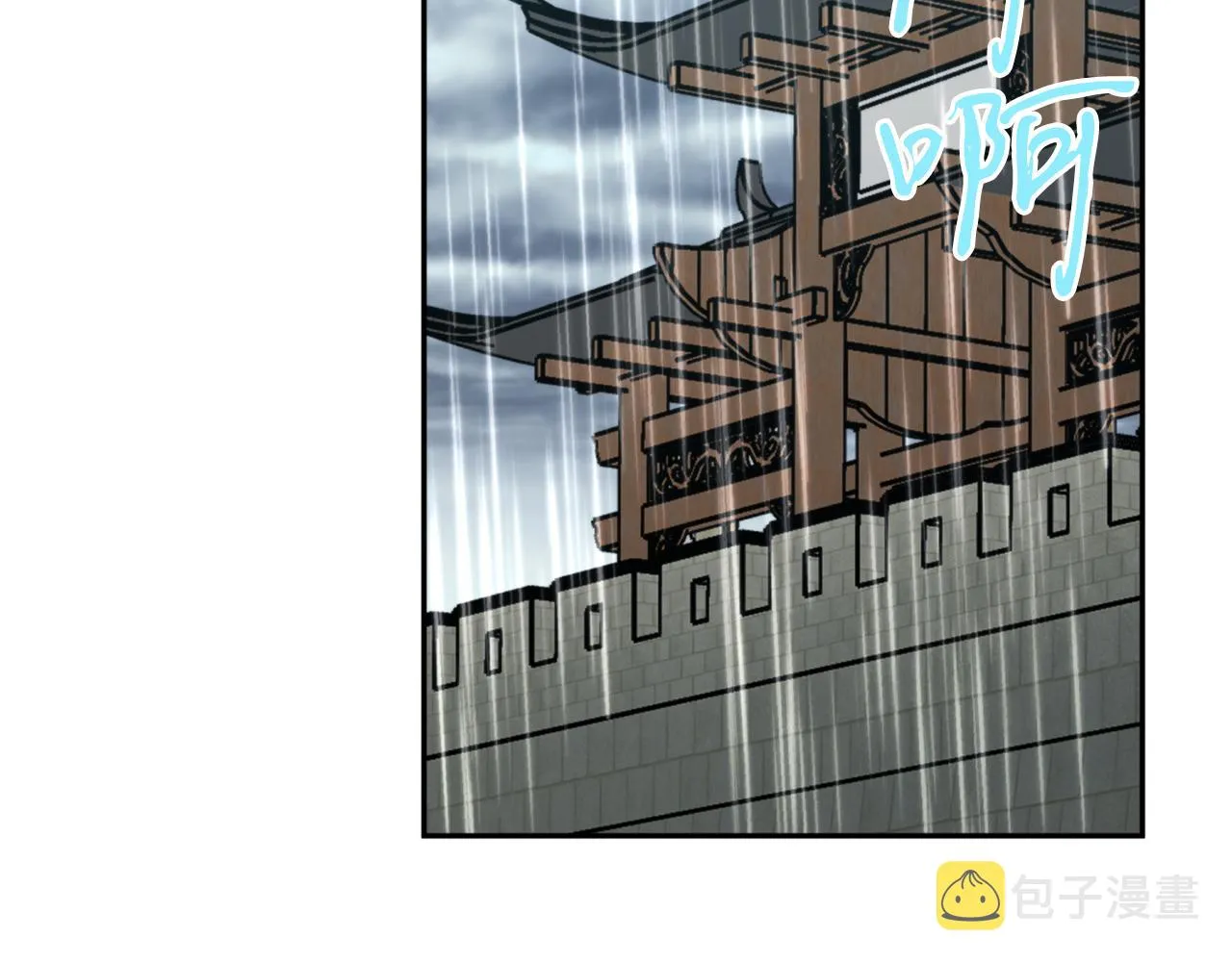 第56话恢复了理性 第46页