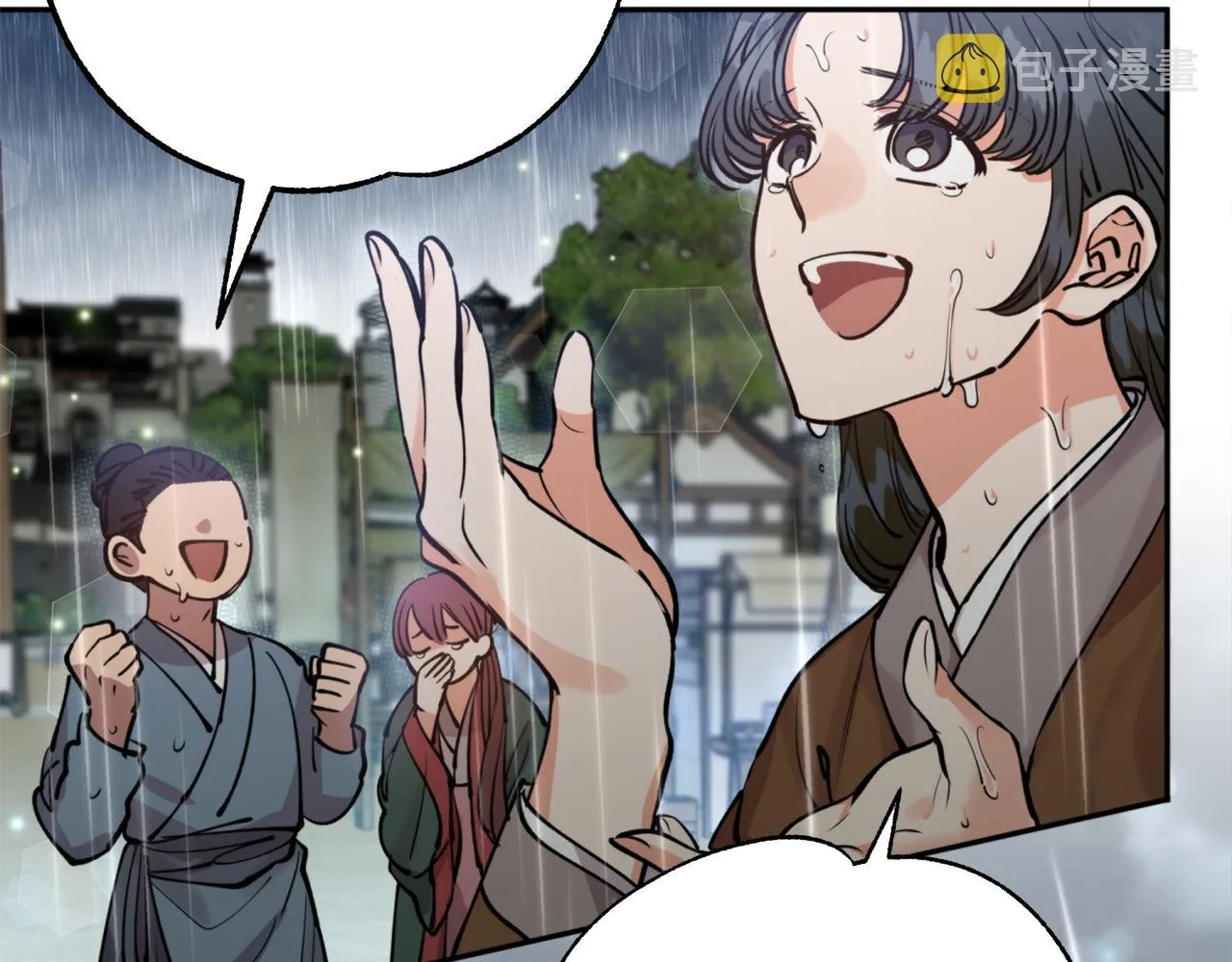 第56话恢复了理性 第53页