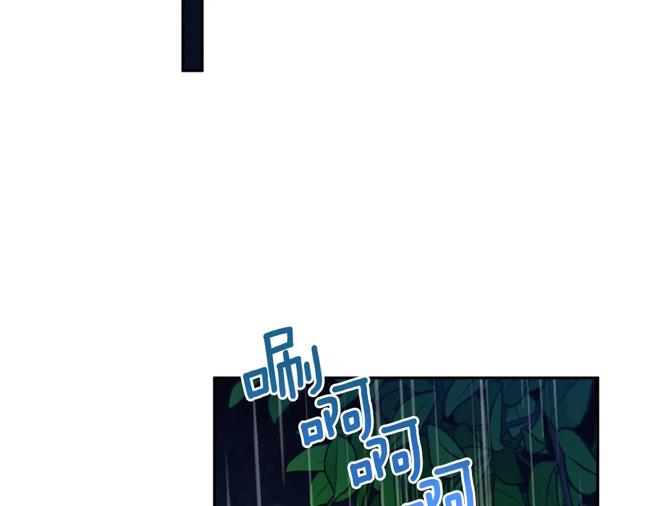 第56话恢复了理性 第61页