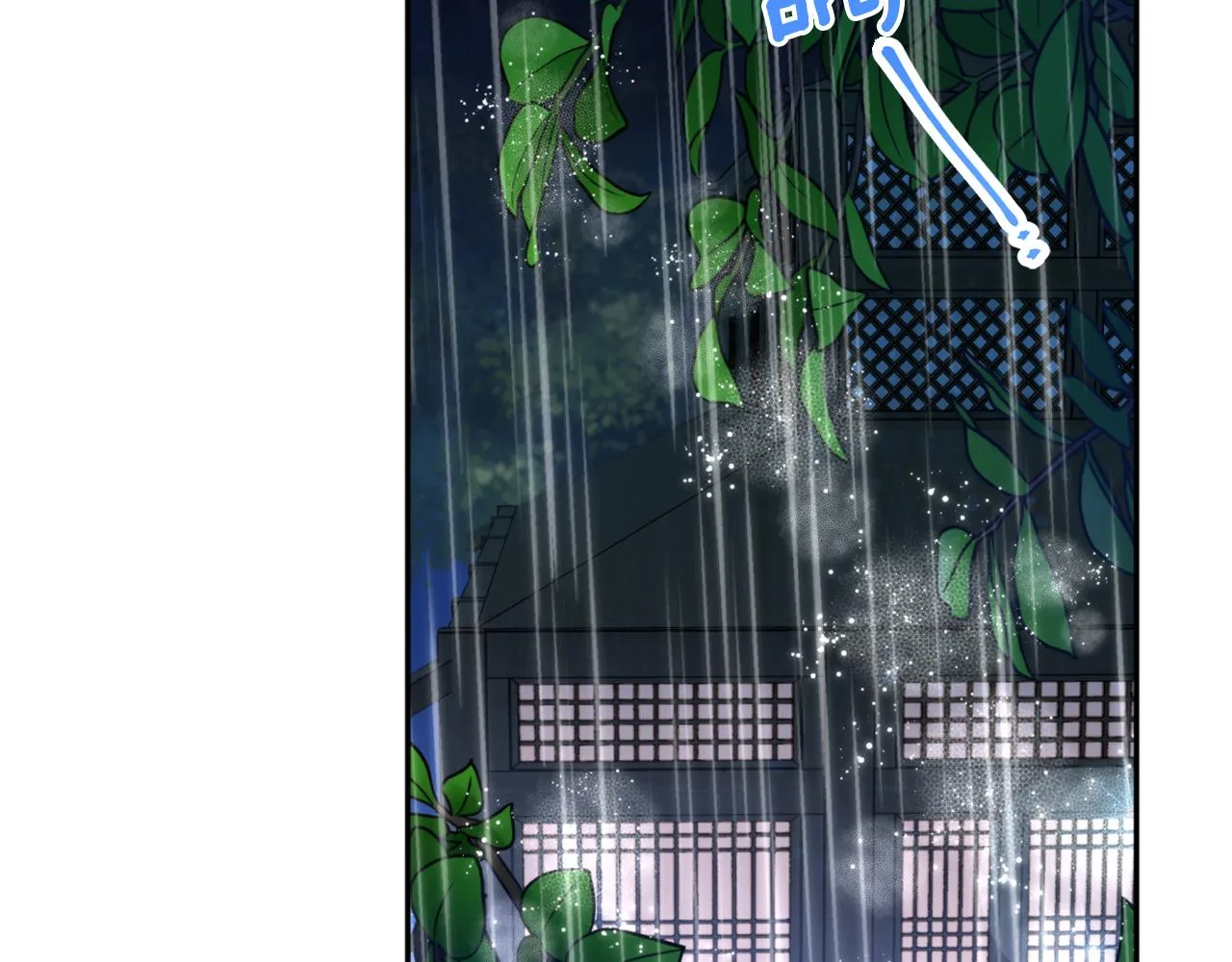 第56话恢复了理性 第62页
