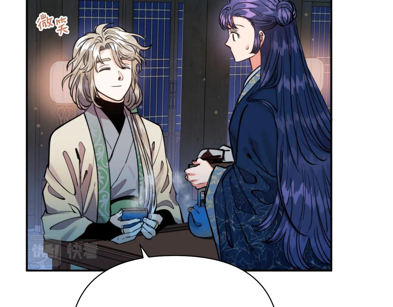 第56话恢复了理性 第70页