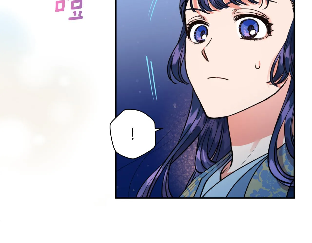 第56话恢复了理性 第81页
