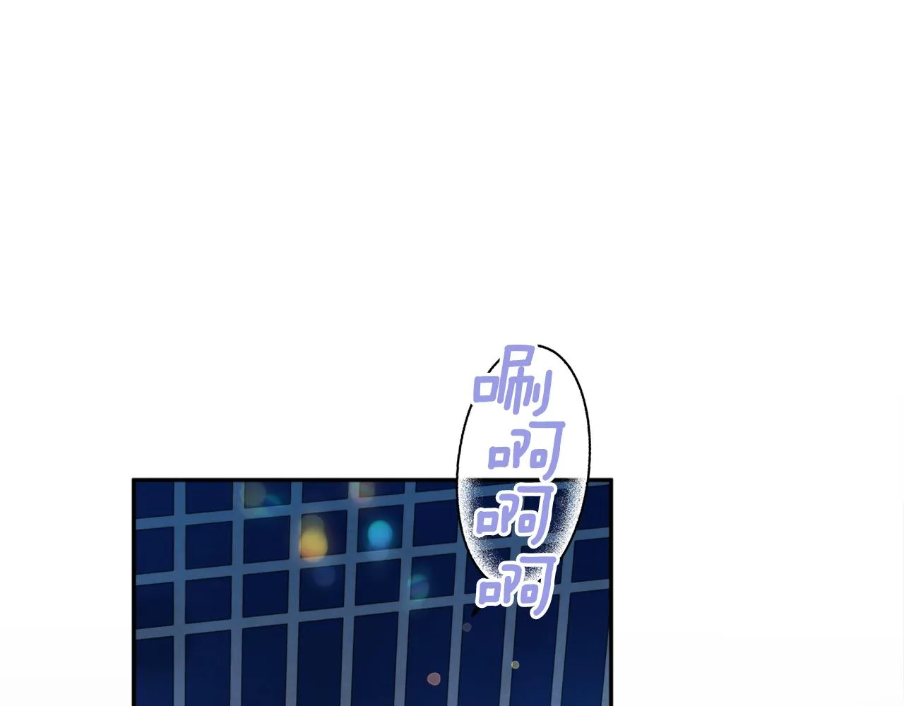 第56话恢复了理性 第92页