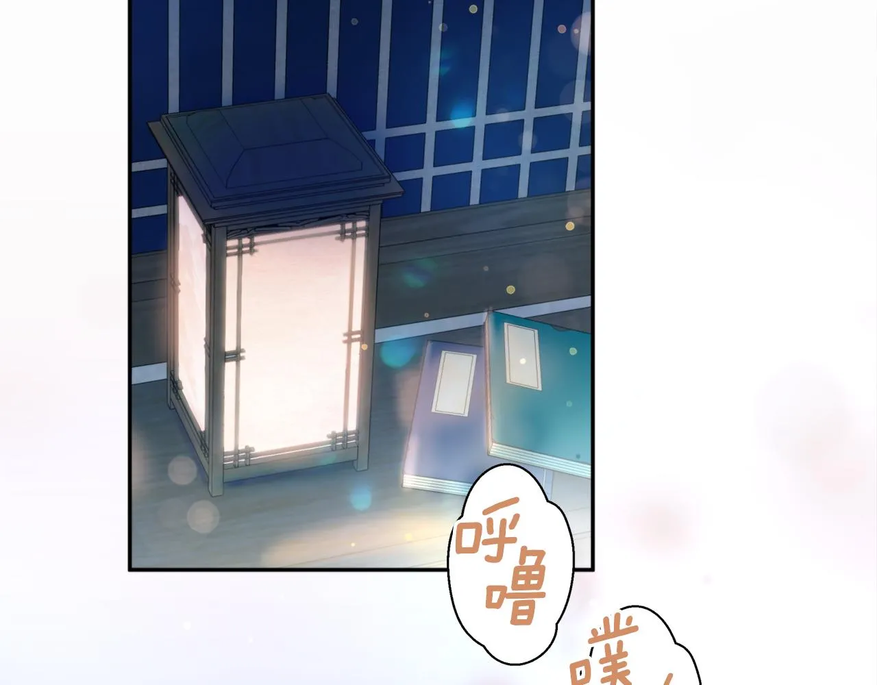 第56话恢复了理性 第93页