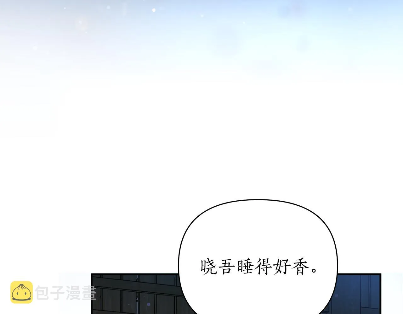 第56话恢复了理性 第96页