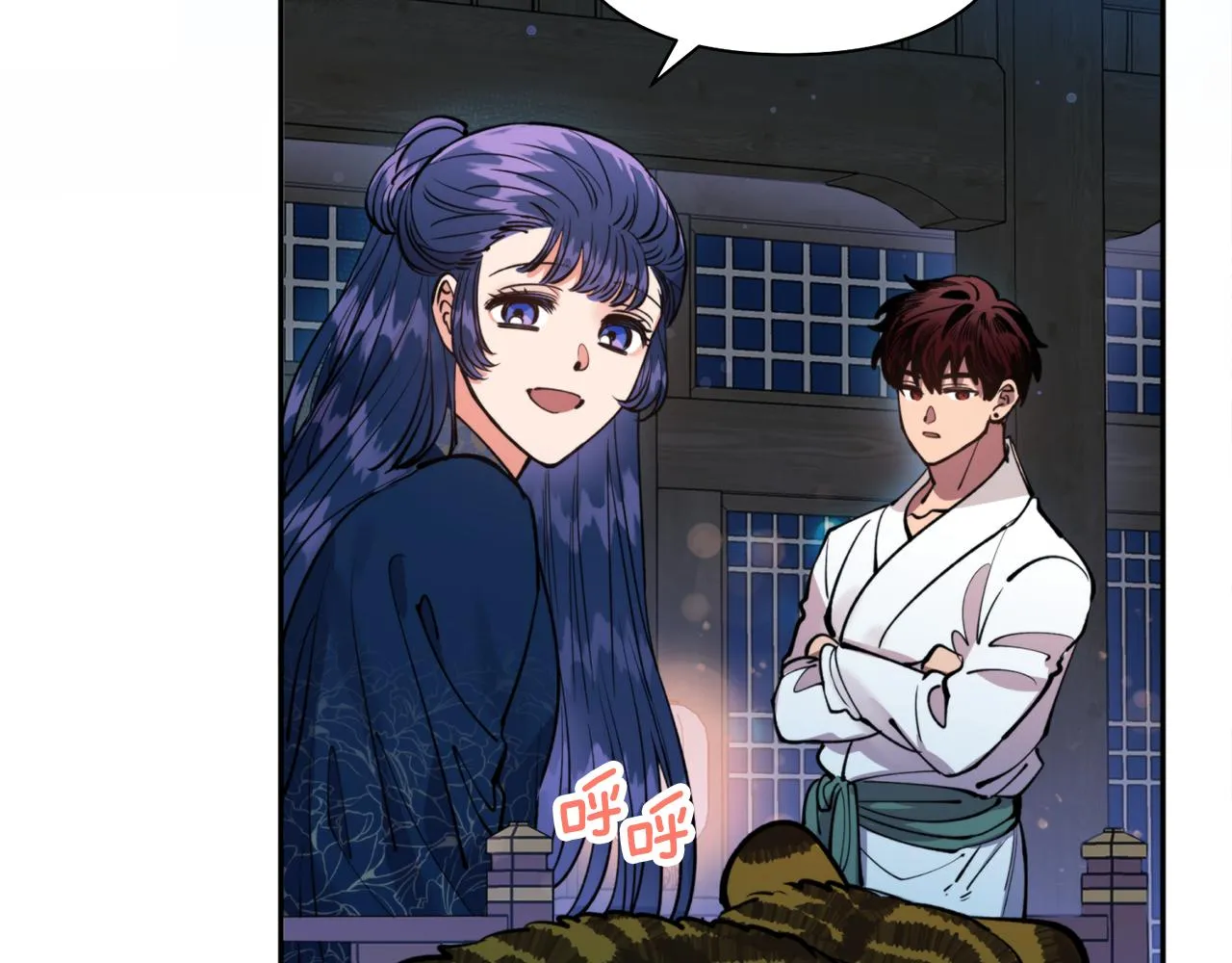 第56话恢复了理性 第97页