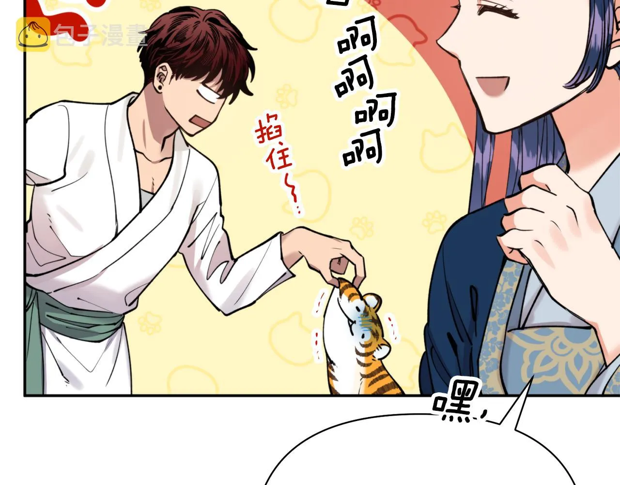 第56话恢复了理性 第100页