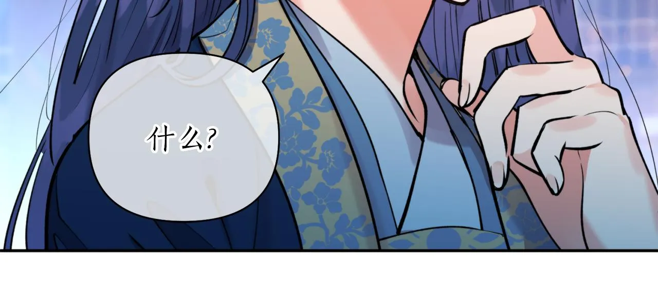 第56话恢复了理性 第106页