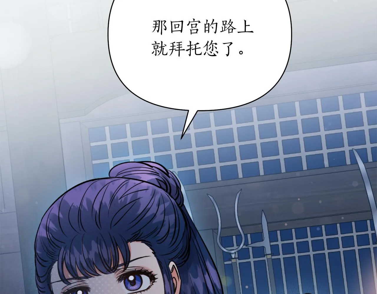 第56话恢复了理性 第110页