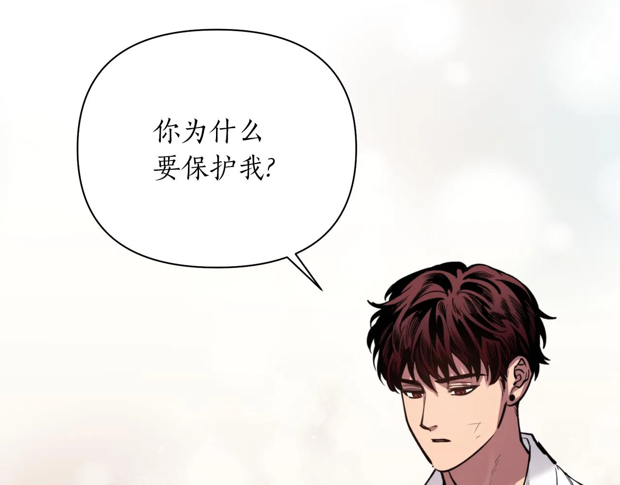 第56话恢复了理性 第121页