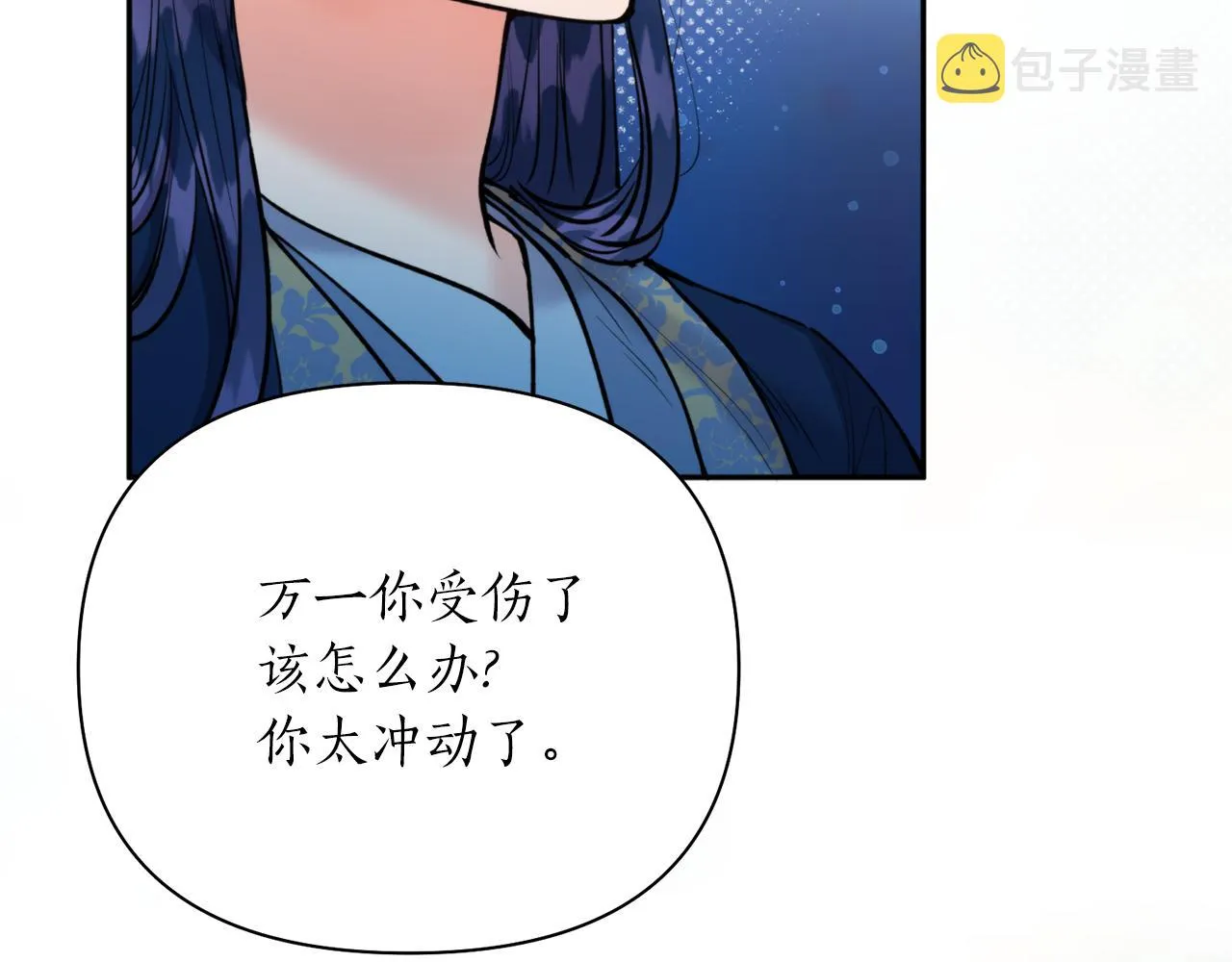 第56话恢复了理性 第125页