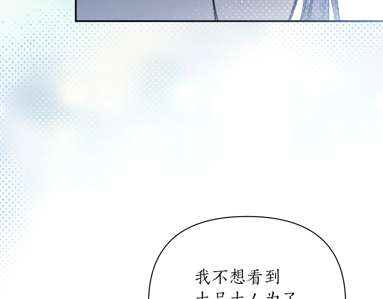 第56话恢复了理性 第127页