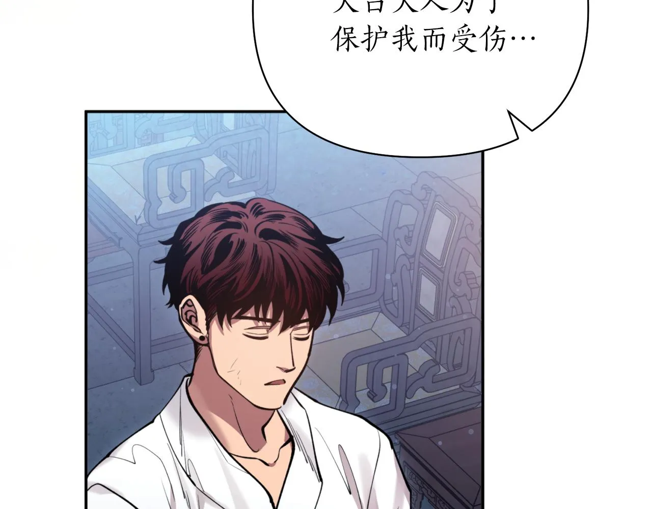 第56话恢复了理性 第128页