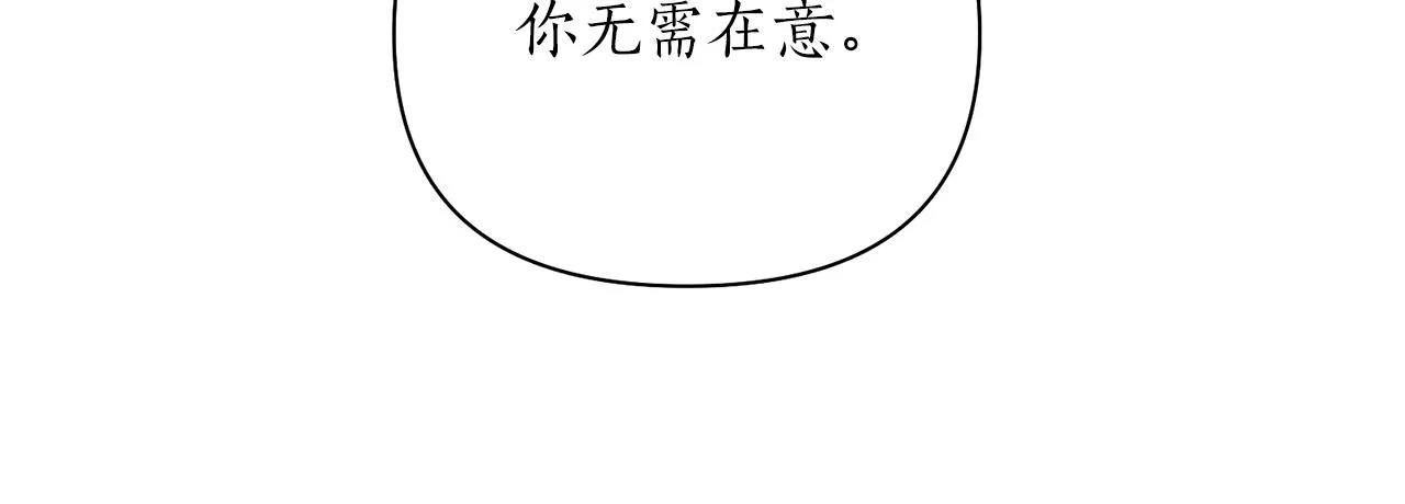 第56话恢复了理性 第130页