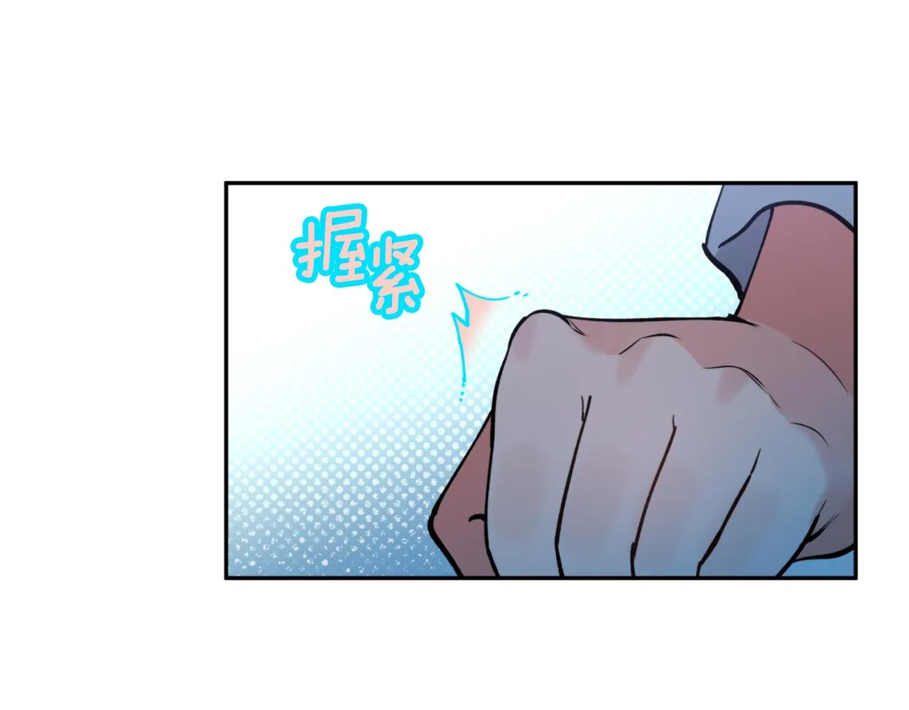 第56话恢复了理性 第131页