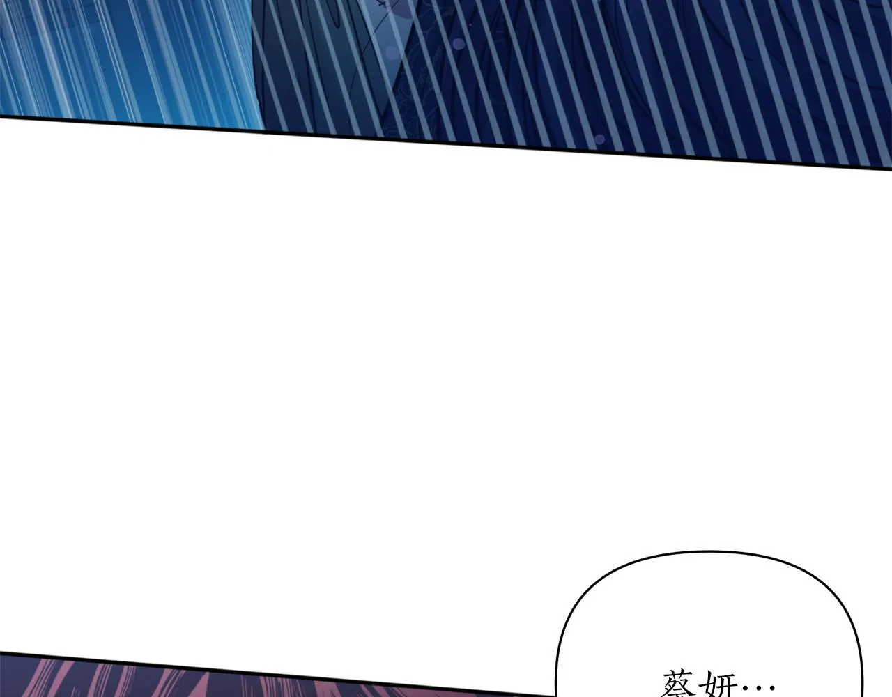第56话恢复了理性 第135页