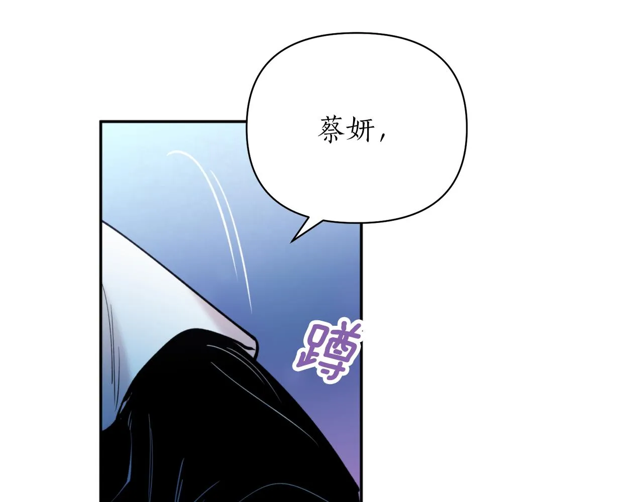 第56话恢复了理性 第144页