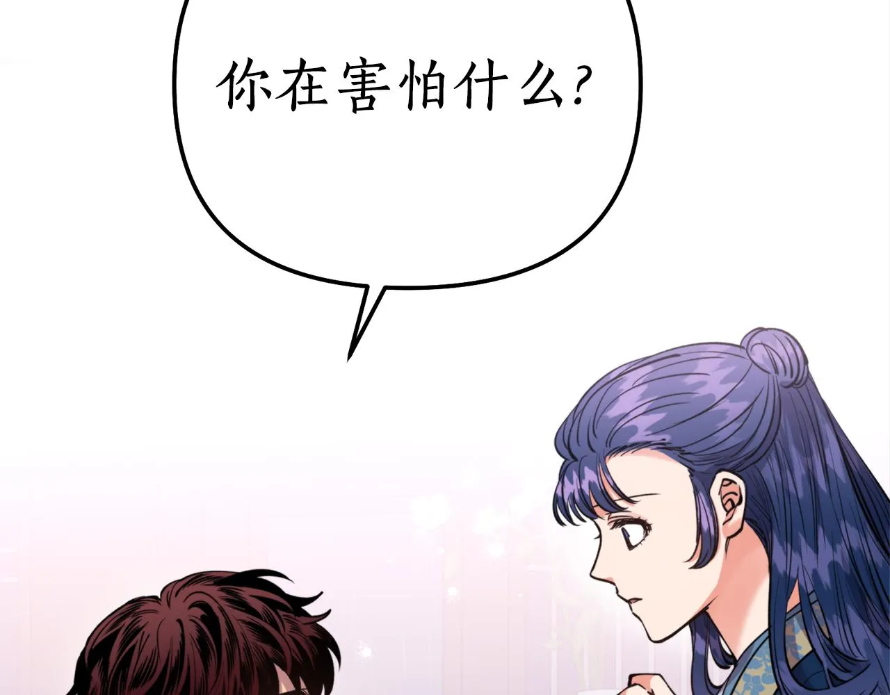 第56话恢复了理性 第146页