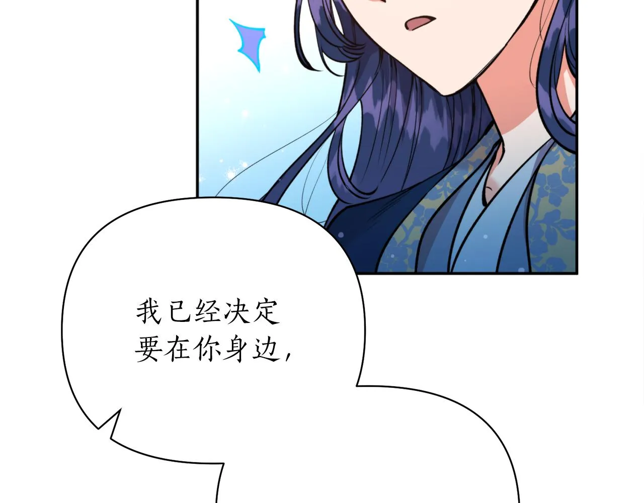 第56话恢复了理性 第150页