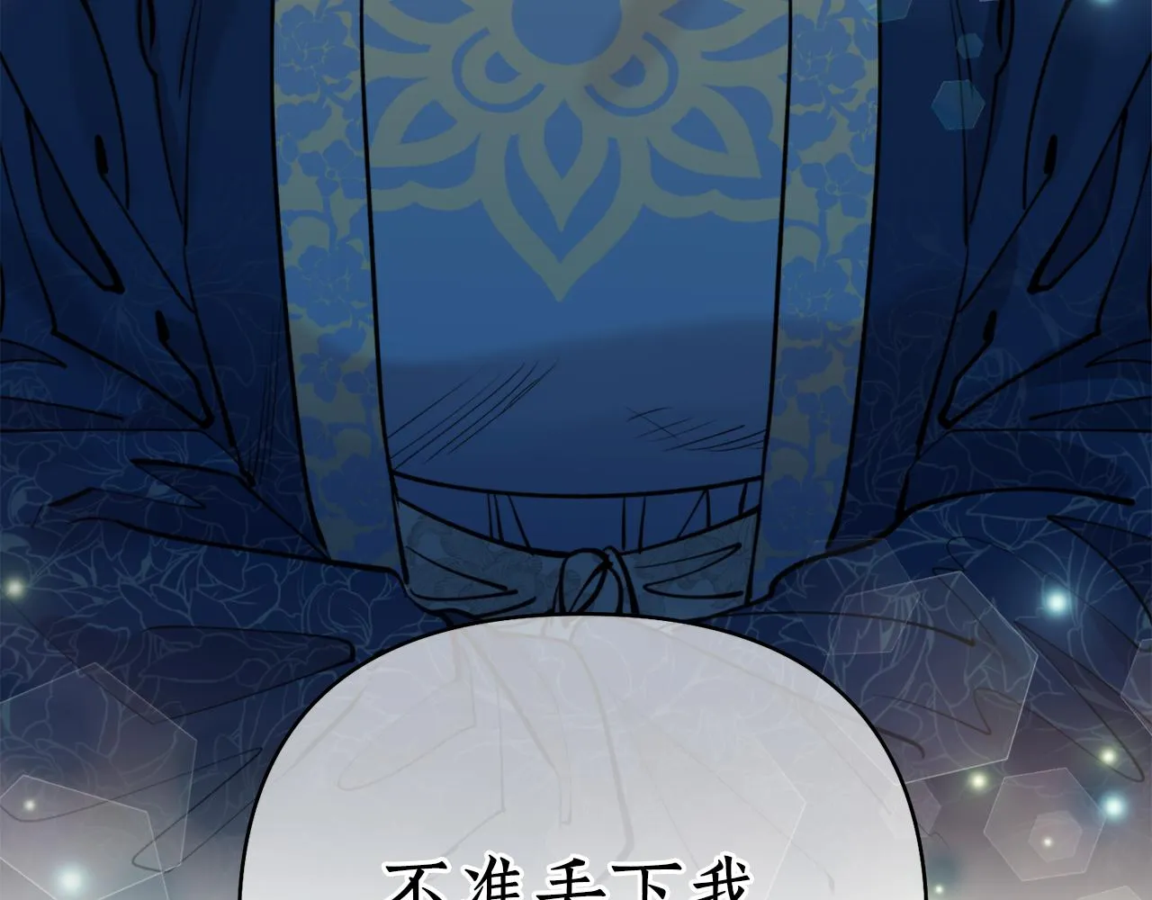 第56话恢复了理性 第162页