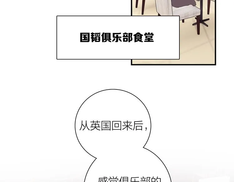 番外 三倍愿望 第4页