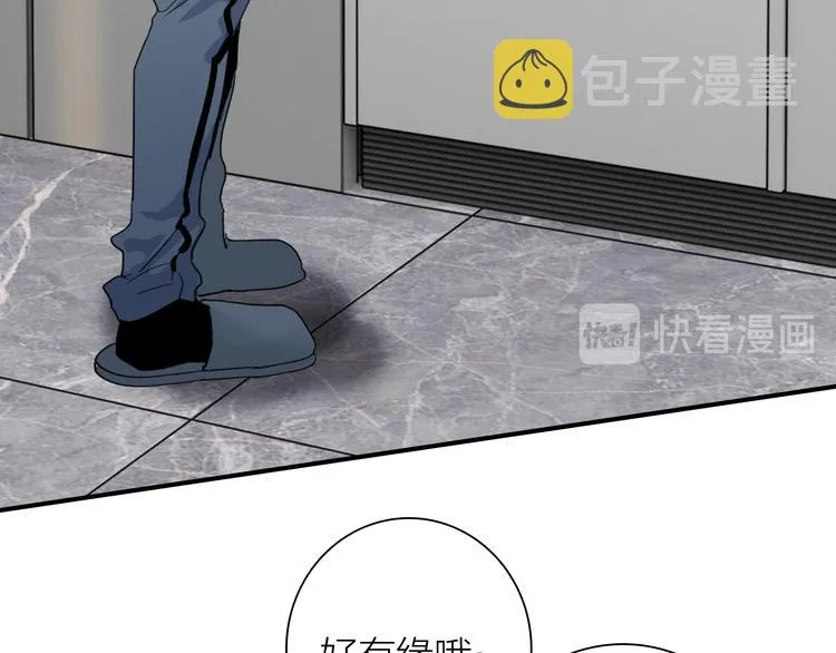番外 三倍愿望 第18页