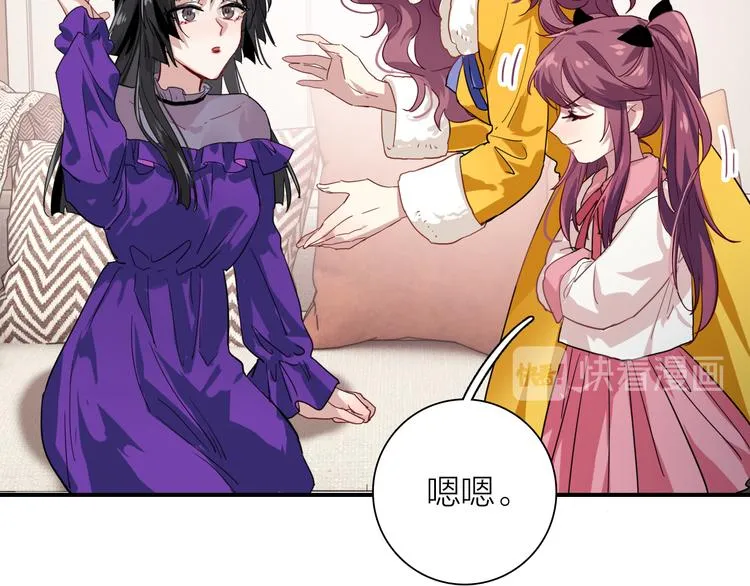番外 三倍愿望 第20页