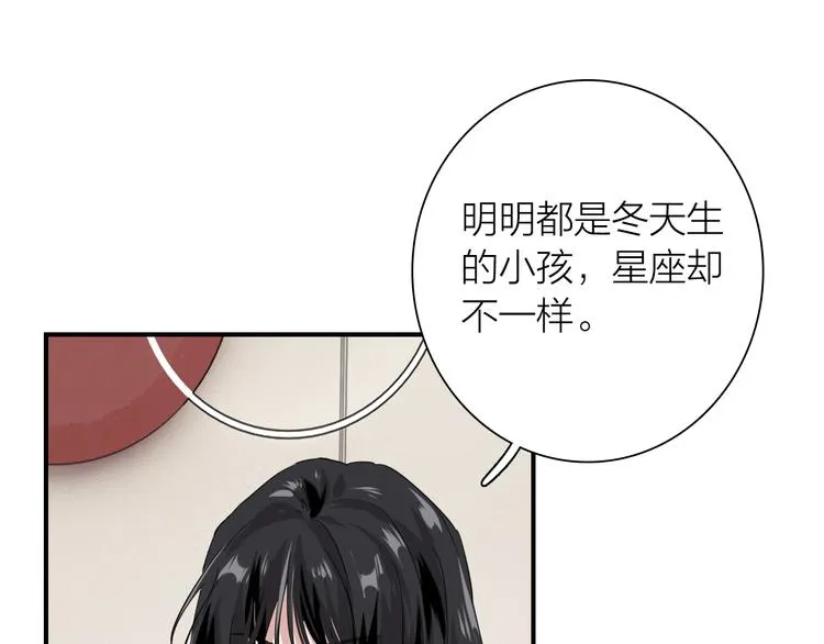 番外 三倍愿望 第21页