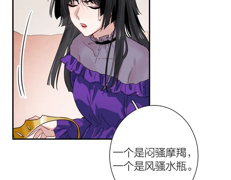番外 三倍愿望 第22页