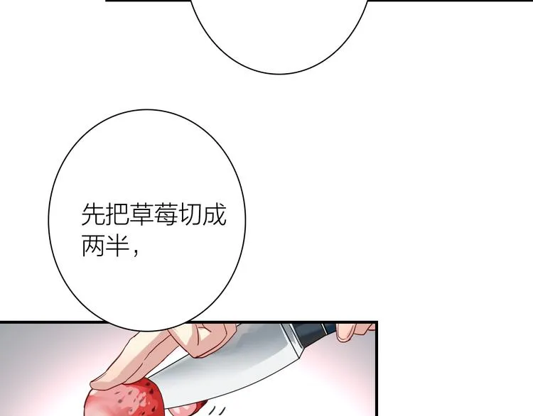 番外 三倍愿望 第36页