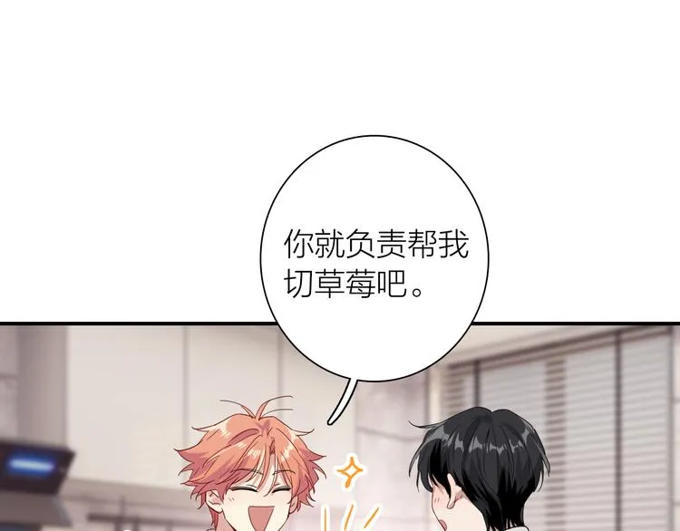 番外 三倍愿望 第39页