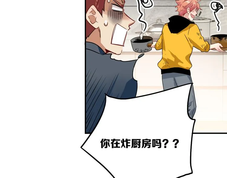番外 三倍愿望 第50页