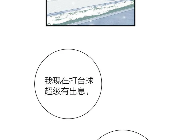 番外 三倍愿望 第53页