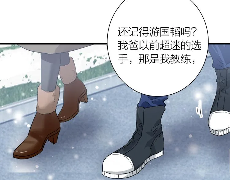 番外 三倍愿望 第54页