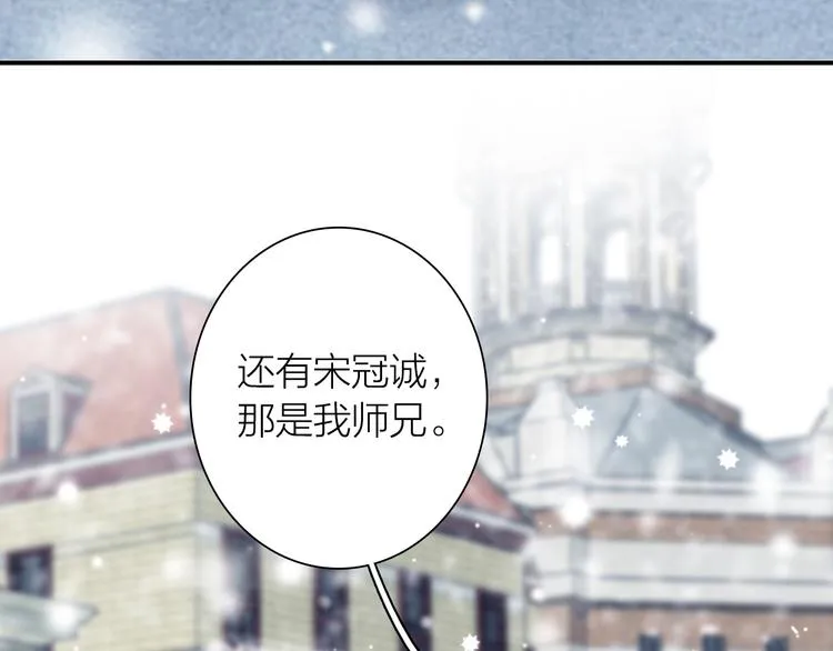 番外 三倍愿望 第55页
