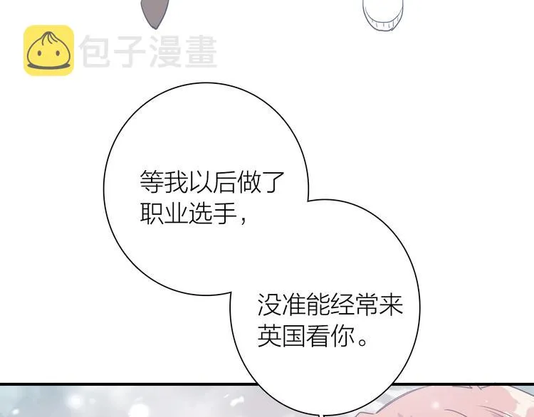 番外 三倍愿望 第58页