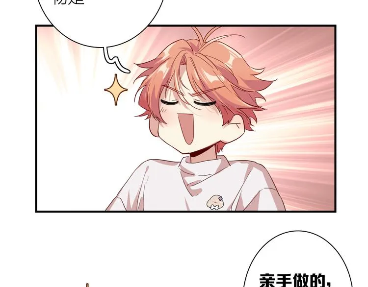 番外 三倍愿望 第88页