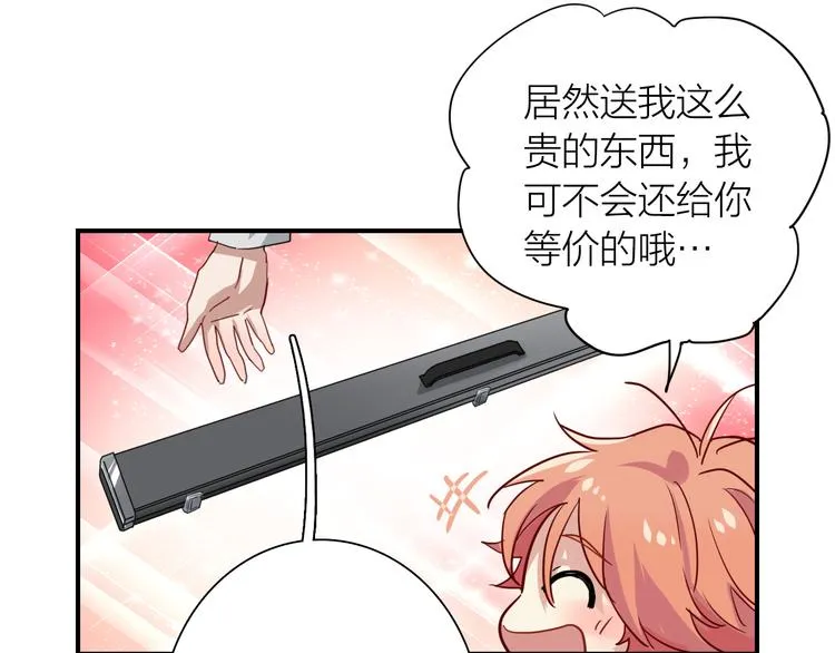 番外 三倍愿望 第93页