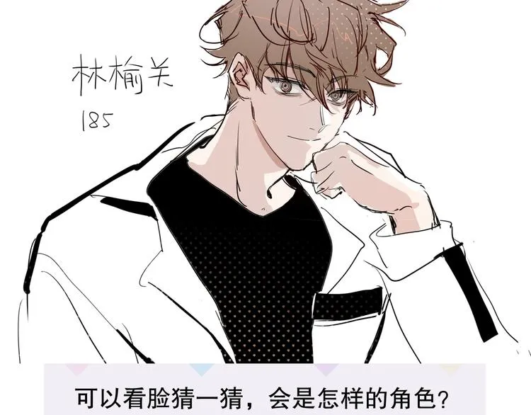 番外 三倍愿望 第100页